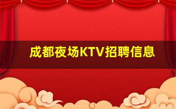 黄石酒吧招聘